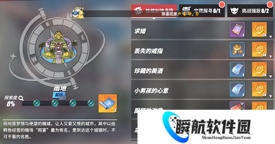 航海王热血航线雨地探索攻略 航海王热血航线100%探索攻略