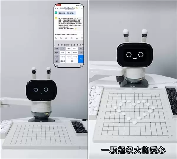 当 AI 开始走向物理世界：元萝卜成为 OpenClaw 生态中的“实体交互”新样本