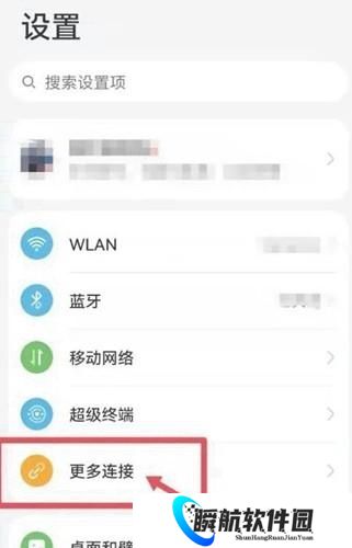 特狗影视官方正版