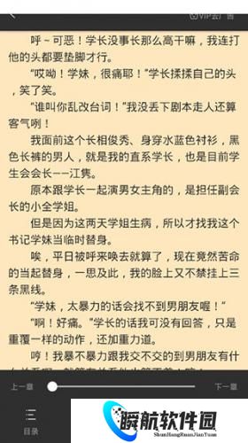 笔趣阁蓝色版旧版