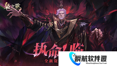 三国志幻想大陆2枭之歌阵容攻略 三国志幻想大陆2枭之歌平民玩家也能玩转策略