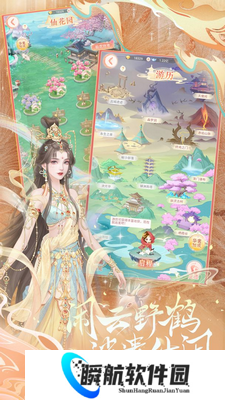 繁花似锦新手攻略模板 繁花似锦快速上手