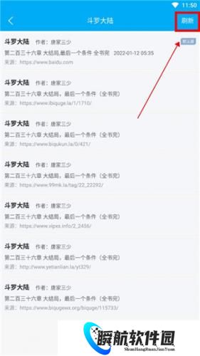 笔趣阁小说纯净版