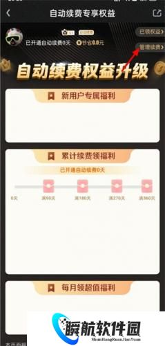 爱奇艺免费版安装包