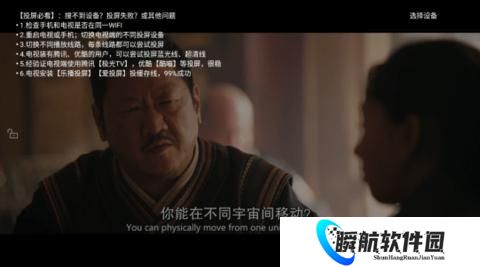 包子影视免费版