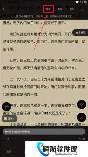 笔趣阁小说纯净版