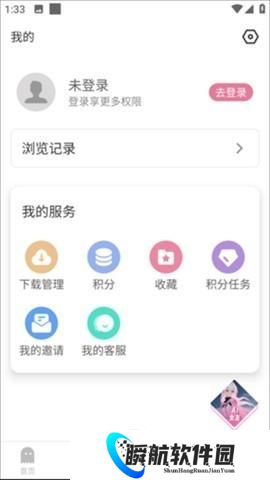 游咔4.0.7最新版