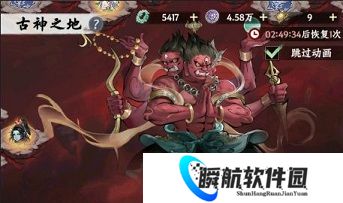 大道仙途古神之地玩法解析 大道仙途古神之地挑战规则