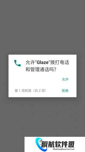 Glaze