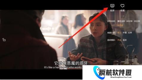 包子影视免费版