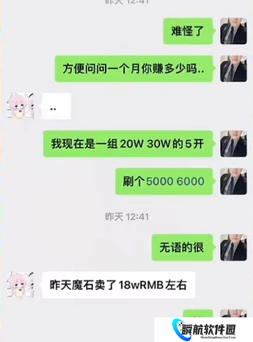 梦幻西游雷霆出手打击科技抢魔石！抓鬼爆出无级别+神佑+晶清？