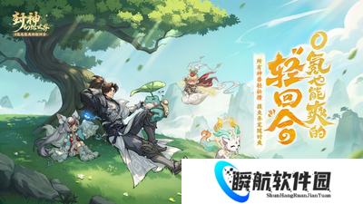 封神幻想世界职业分类 封神幻想世界核心定位