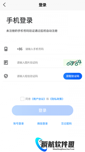 爱微游游戏中心