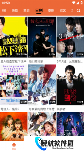 尼克影视最新版