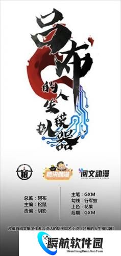 喵上漫画最新版