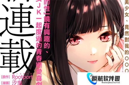 喵上漫画最新版