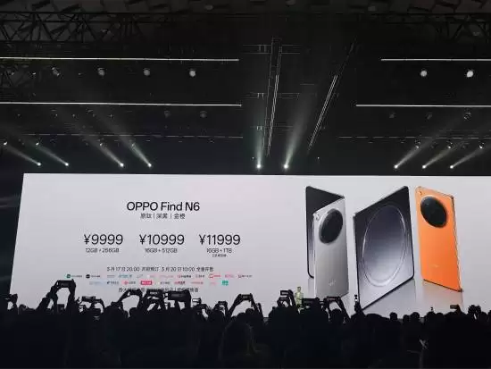 全球首发无感折痕屏！OPPO Find N6发布：9999元起