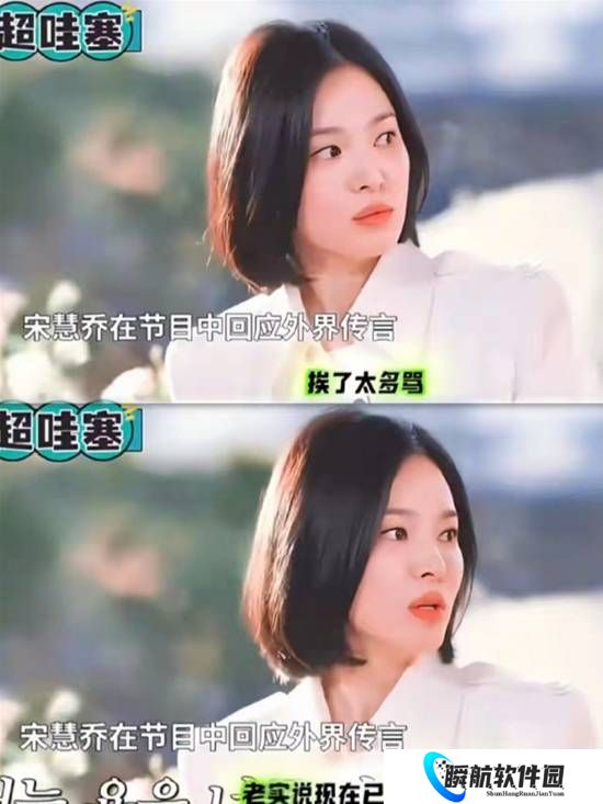 宋慧乔首谈离婚原因登热搜 两人因孩子离婚