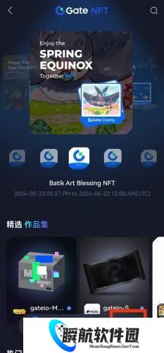芝麻交易所app最新版出售nft代币