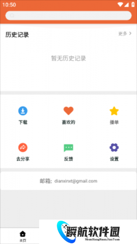 尼克影视最新版