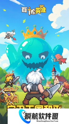 百炼英雄平民战神英雄培养攻略 百炼英雄英雄推荐指南