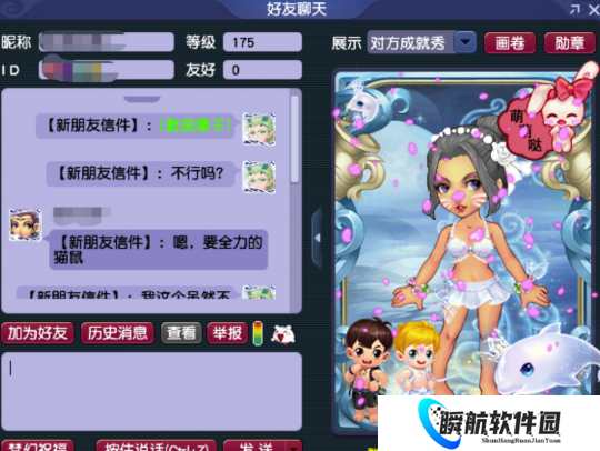 梦幻西游十红宝宝都上不了车，这个幸运成就都有谁拿过？