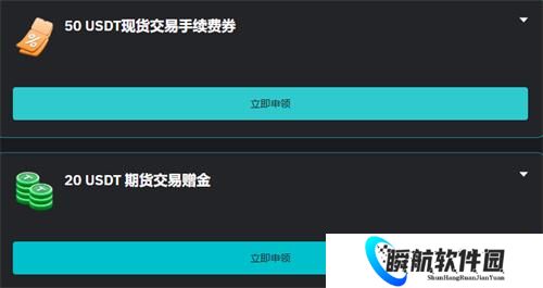 bitmart交易所中文版