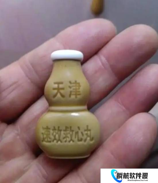 速效救心丸搜索量猛增 医生提醒：最好不要贴身存放