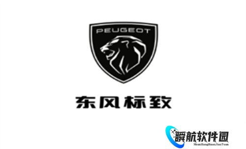 东风标致