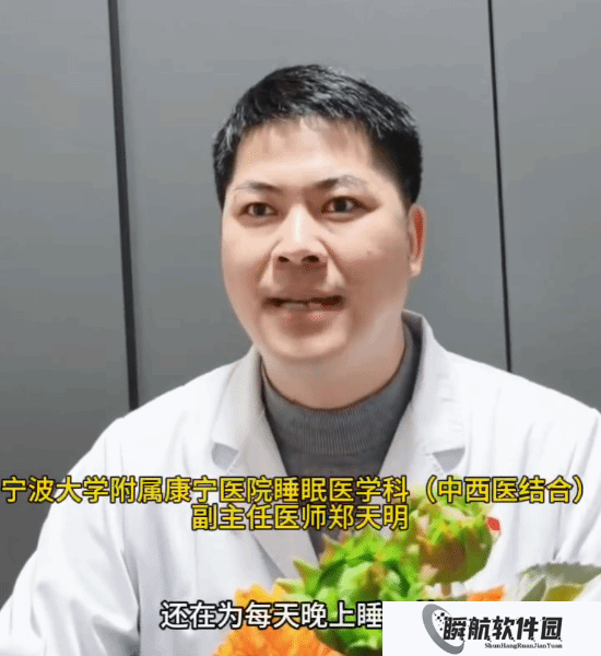 只因长期开灯睡觉 20岁女生胖到200斤?