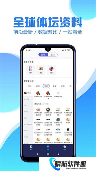 鲸鱼体育安卓版安装包