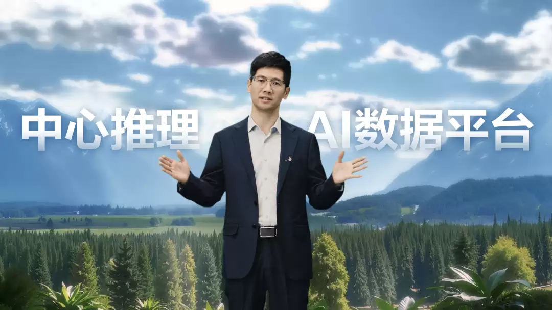 华为发布全新 AI 数据基础设施，加速全场景推理体验升级