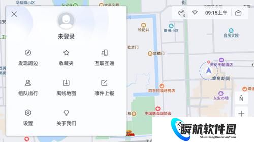 百度地图车机版