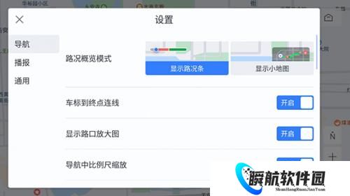 百度地图车机版