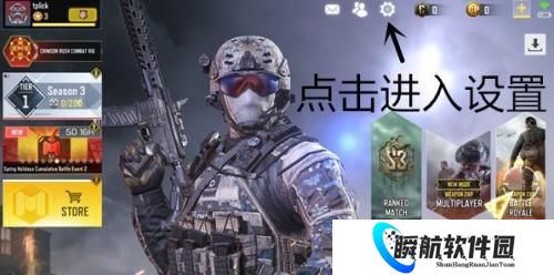 决胜时刻国际服