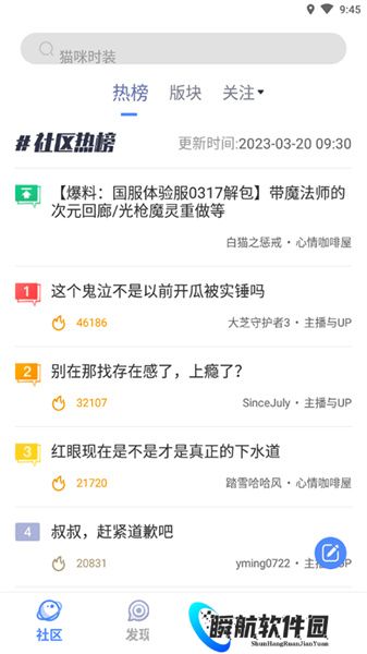 colg地下城与勇士