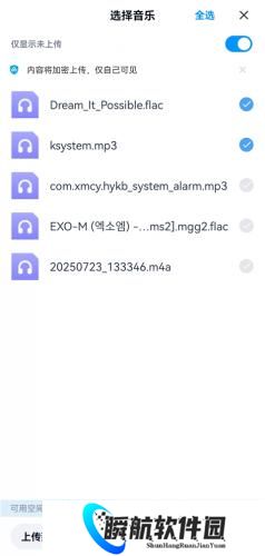 百度网盘体验版