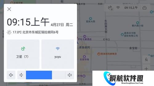 百度地图车机版