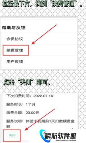 百度教育安卓版