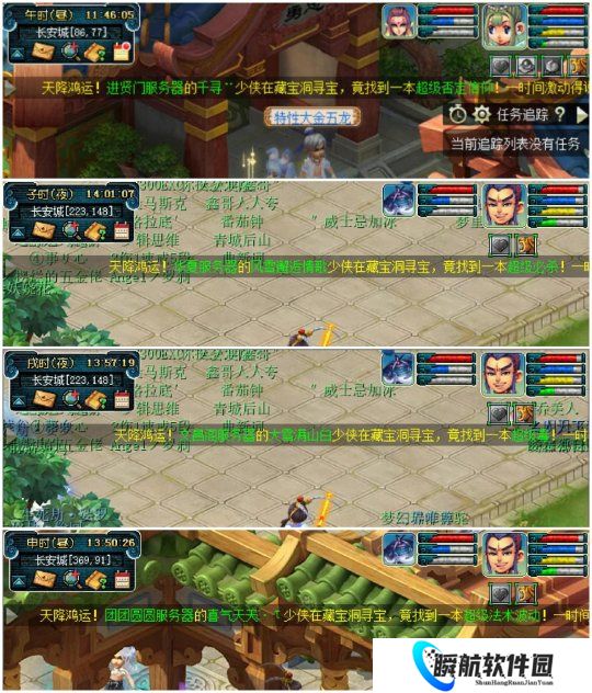 梦幻西游超级兽诀扎堆放出，熊无敌加盟紫禁城战队