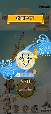 斗破仙境钓鱼攻略