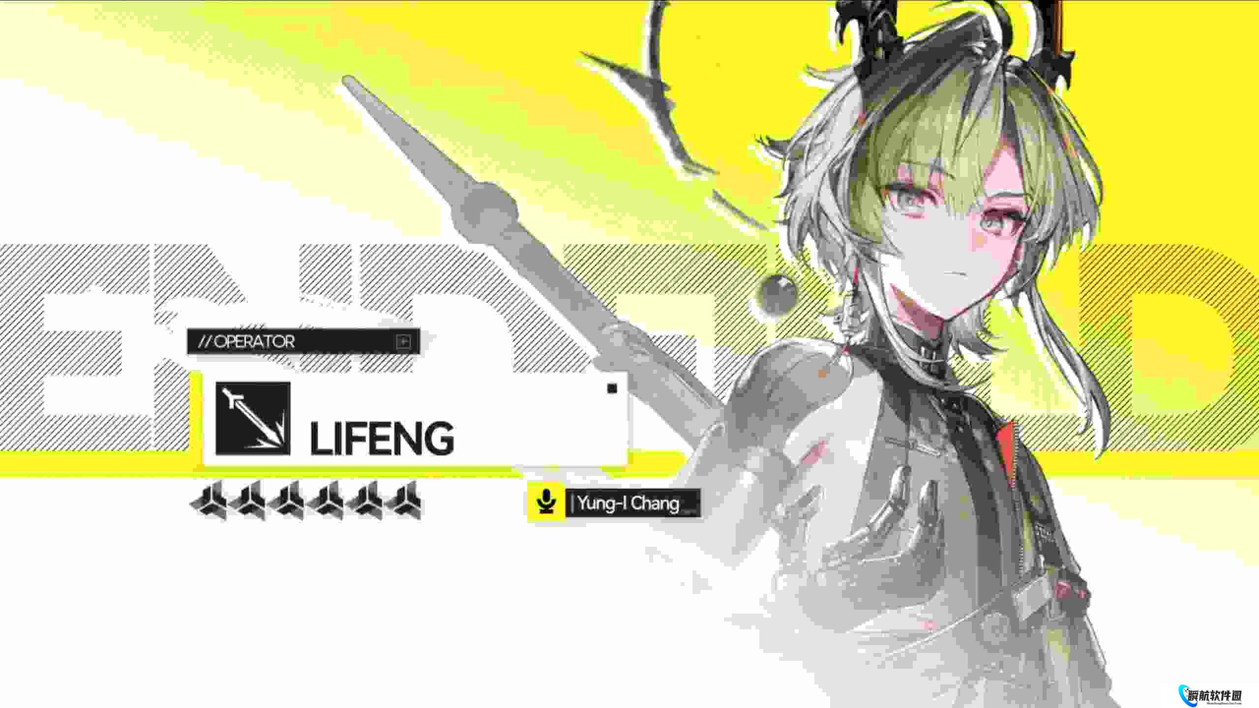 明日方舟终末地黎风技能是什么 明日方舟终末地黎风技能介绍