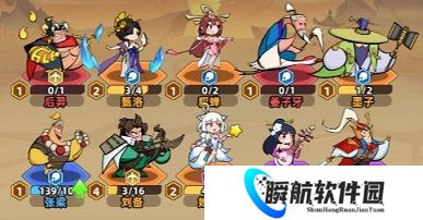 王者之弈敖广阵容怎么搭配 王者之弈敖广阵容搭配技巧