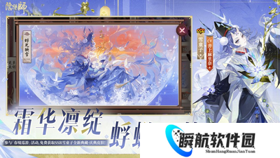 阴阳师新区开荒攻略 阴阳师预抽卡选择