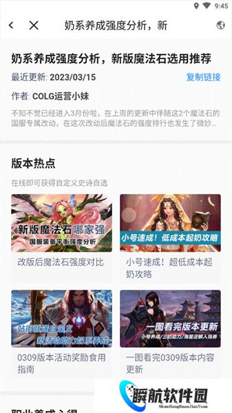 colg地下城与勇士