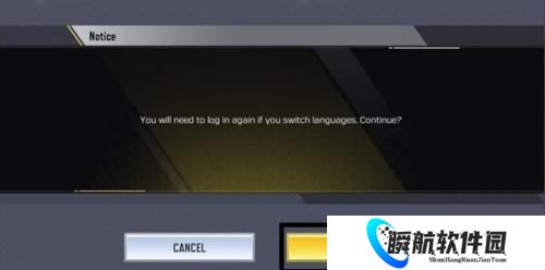 决胜时刻国际服