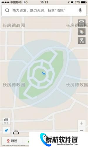 百度地图导航