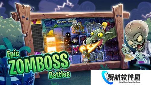 植物大战僵尸2国际版