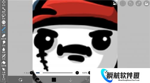 爱笔思画正版官方版