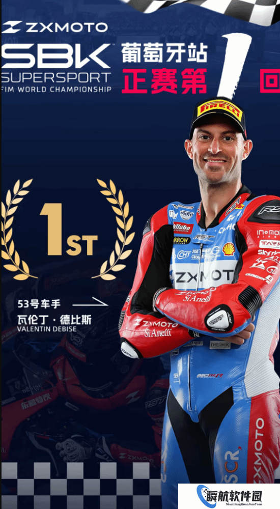 国产摩托创造历史！张雪机车碾压杜卡迪、雅马哈 拿下WSBK分站赛冠军